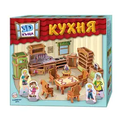 3D Къща - Кухня, развиваща игра