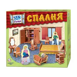 3D Къща - Спалня, развиваща игра
