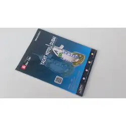 3D Puzzle Пъзел Yacht Hotel Dubai Хотелът в Дубай 3D Puzzle Пъзел Yacht Hotel Dubai Хотелът в Дубай