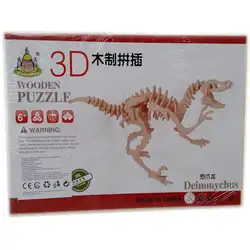 3D Пъзел дървен - Динозавър