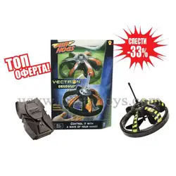AIR HOGS Сензорна летяща чиния VECTRON WAVE