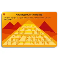 Активни карти - НЕВЕРОЯТНИ ФАКТИ за животните и човешкото тяло
