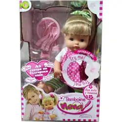 Bambolina Кукла Говоряща, Пиеща и Пишкаща Нена Nena