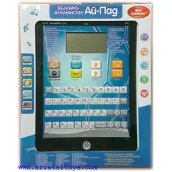 Детска играчка Ай -Пад българо-английски - син