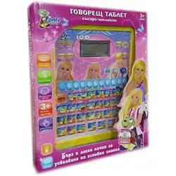 Детска играчка Говорещ таблет българо-английски - розов