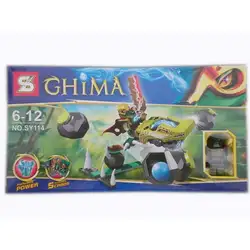 Детска играчка конструктор Chima Crominus