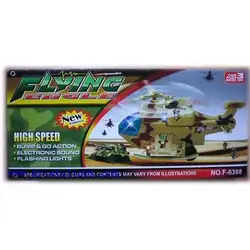 Детска играчка Вертолет Flying Eagle