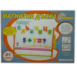 Детска магнитна дъска с български букви Детска магнитна дъска с български букви