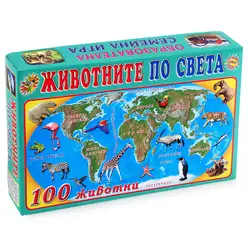 Детска образователна игра Животните по света