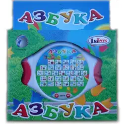 Детска занимателна игра Азбука Детска занимателна игра Азбука