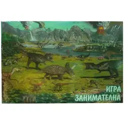 Детска занимателна игра "Динозаври"