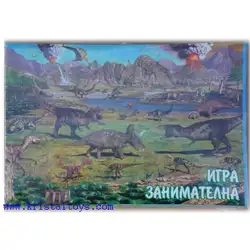 Детска занимателна игра "Динозаври"