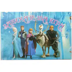 Детска занимателна игра Фрозен Frozen