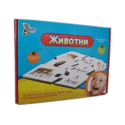 Детска занимателна игра Животни Детска занимателна игра Животни