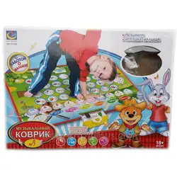 Детска занимателна игра Музикално килимче