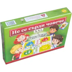 Детска занимателна игра Не се сърди човече XXL и Черен Петър