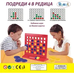 Детска занимателна игра "Подреди 4 в редица"