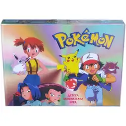 Детска занимателна игра Покемон Pokemon
