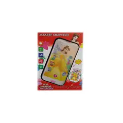 Детска занимателна играчка Забавен телефон смартфон 1