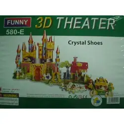 Детски 3D пъзел - Кристални обувки
