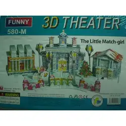 Детски 3D пъзел - Малката Кибритопродавачка