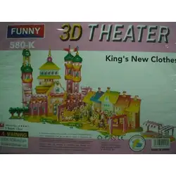 Детски 3D пъзел - Новите дрехи на краля