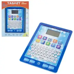 Детски Таблет компютър Слънчице син Blue - 18299. Детски Таблет компютър Слънчице син Blue - 18299.