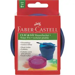 Faber Castell Сгъваема чаша за рисуване