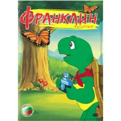Франклин фотограф DVD