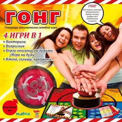 Говореща занимателна семейна игра - Гонг Говореща занимателна семейна игра - Гонг
