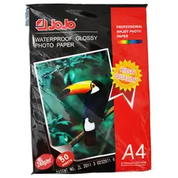 Хартия фото А4 240гр. 50л пакет