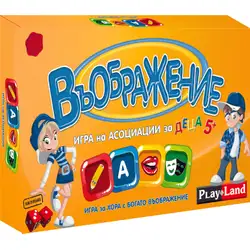 Игра на асоциации за деца “Въображение” от Play Land