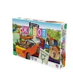 Играта Живот (GAME OF LIFE)