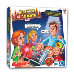Детектор на лъжата, IMC занимателна игра