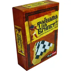Интелектуална игра Тайната на Египет от Play Land
