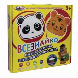 Интерактивната образователна игра Всезнайко Интерактивната образователна игра Всезнайко