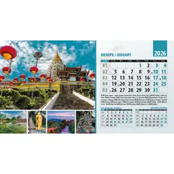 Календар пирамида Офис Маркет Travel&Adventure 2026