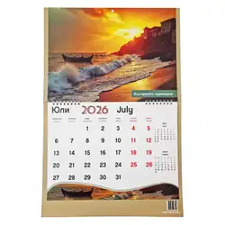 Календар стенен 12л. България ПТ 2026