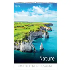 Календар стенен БГ Календар 13 л. Nature 2026 Календар стенен БГ Календар 13 л. Nature 2026