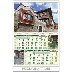 Календар стенен ПК 6л. България 2026