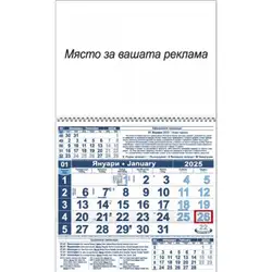 Календар стенен ПК КС1 цветна глава с прозорец 2026