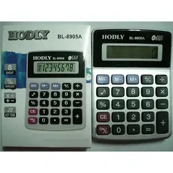 Калкулатор HODLY