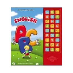 Книжка със звуци - Говореща азбука: English ABC