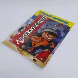 Книжка за оцветяване "Аладин" + DVD
