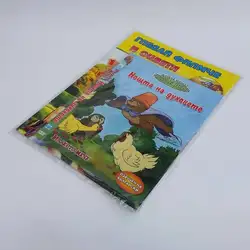 Книжка за оцветяване "Цар Давид" + DVD