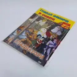 Книжка за оцветяване "Гладиатори" + DVD
