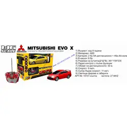 КОЛА с радиоконтрол MITSUBISHI EVO X КОЛА с радиоконтрол MITSUBISHI EVO X