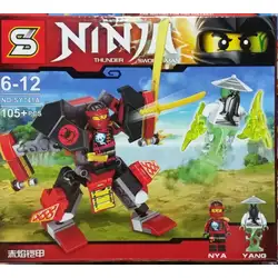 Конструктор 105 части Нинджа Ninja 741 Nya&Yang Конструктор 105 части Нинджа Ninja 741 Nya&Yang