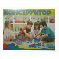Конструктор 60 елемента