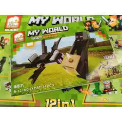 Конструктор с фигура My World със кафява фигура 41 части Конструктор с фигура My World със кафява фигура 41 части